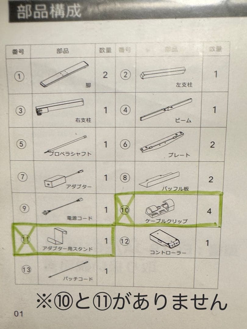 FLEXISPOT EG1W-JA 電動昇降デスク脚のみ　ホワイト