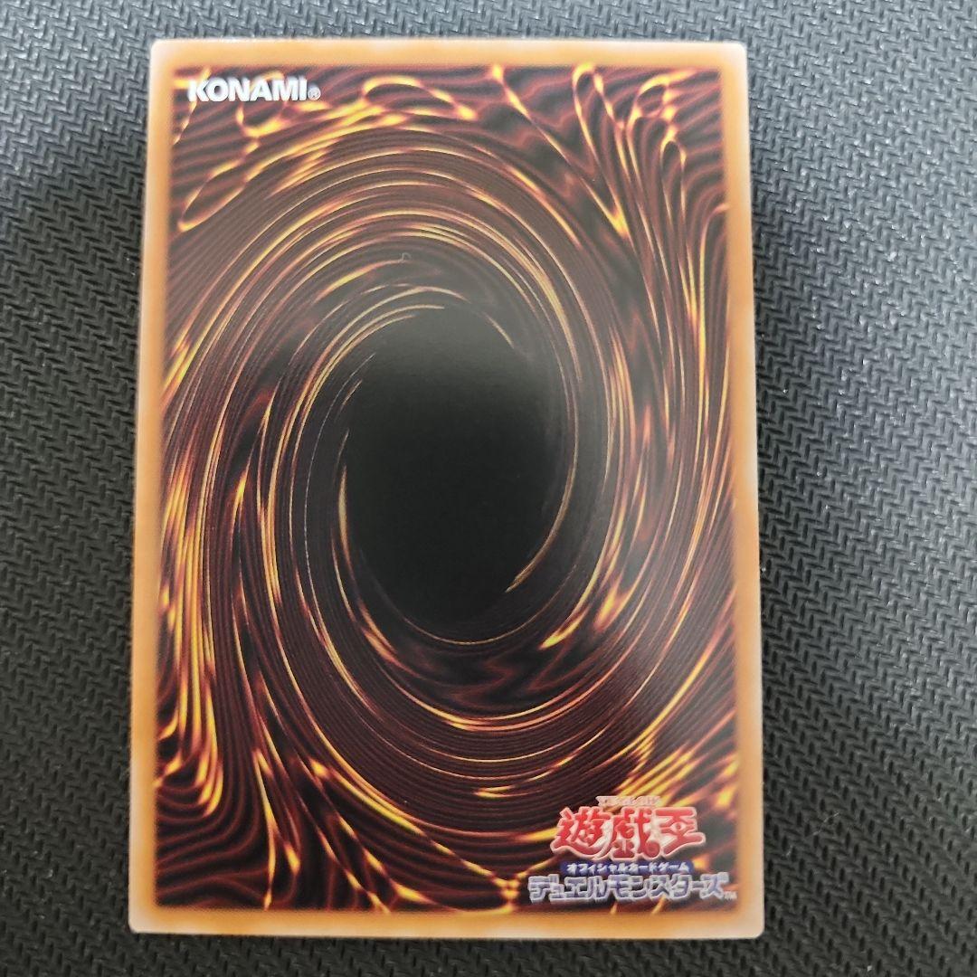 遊戯王　W:P ファンシーボール プリズマティックシークレットレア