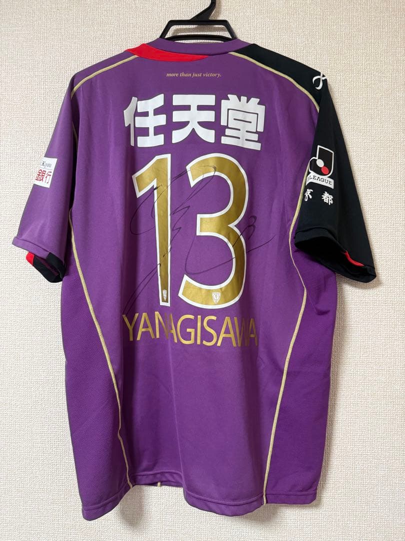 【直筆サイン入り・美品】 京都サンガ 柳沢敦 2010 ユニフォーム Lサイズ