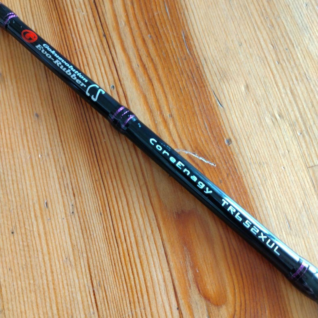 タイラバロッド ゴクエボリューション エボラバー CS TR TR652XUL