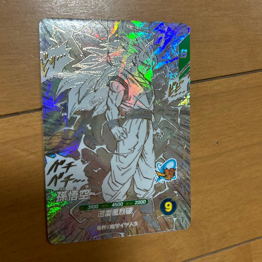 ドラゴンボール　スーパーダイバーズアドバンスパック40 孫悟空　APT-006