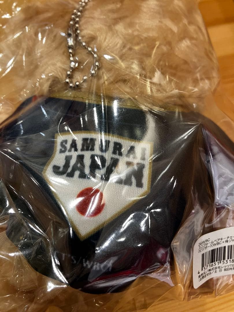 WBC ユニフォームベア　キーチェーン　ホーム　ビジター　2体セット　新品未使用