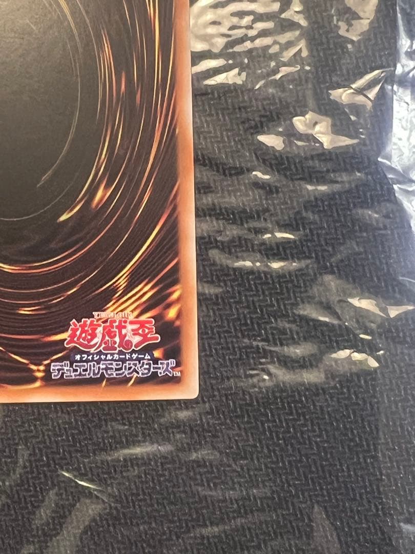 アジア版 遊戯王 黒魔導のカーテン オーバーフレームレア プリズマ A2