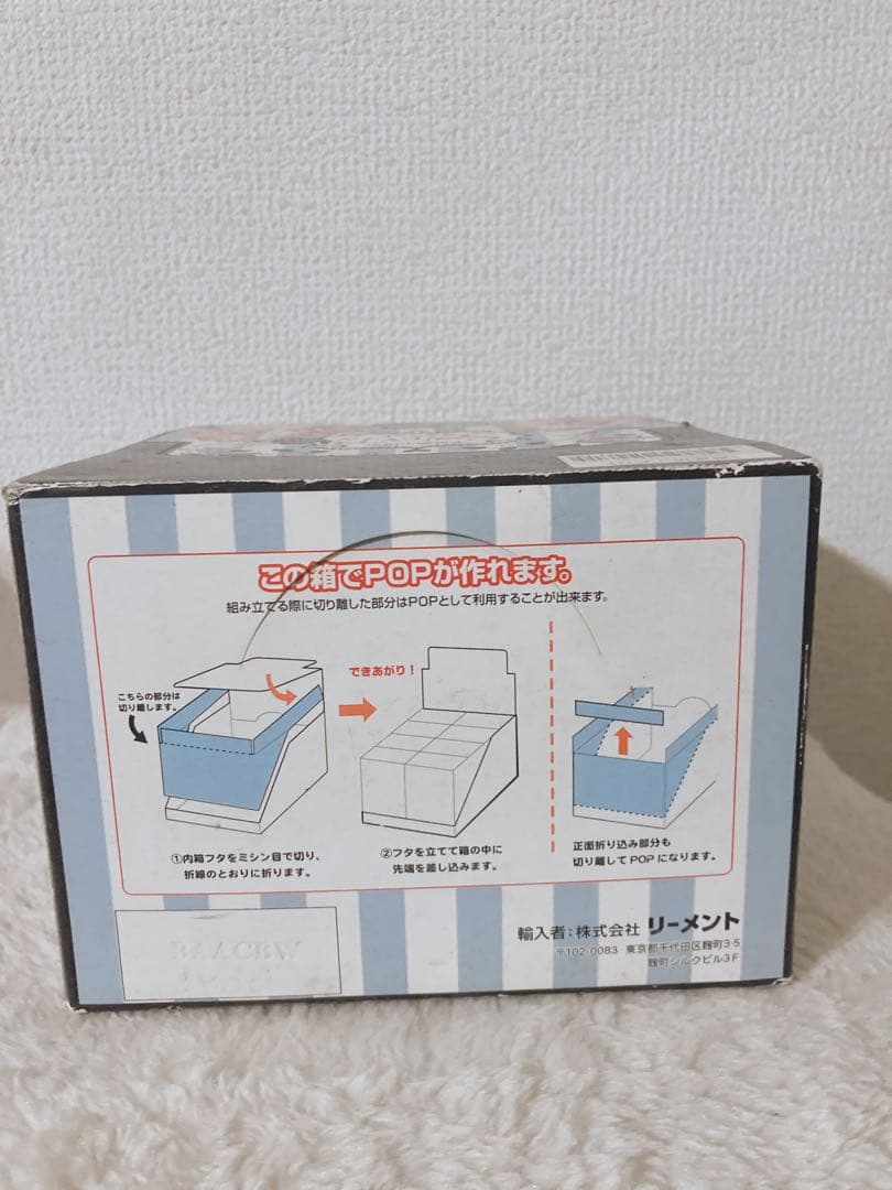 Disneyリーメント 不思議の国のSWEETSマスコット全8種BOX 食玩
