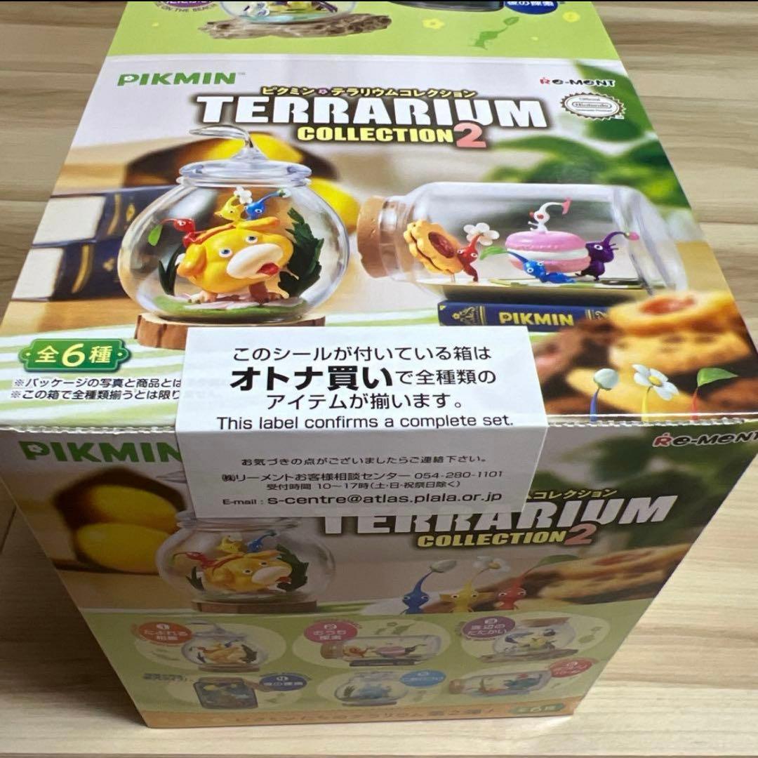 ピクミン テラリウムコレクション2 全6種 大人買い【未開封】