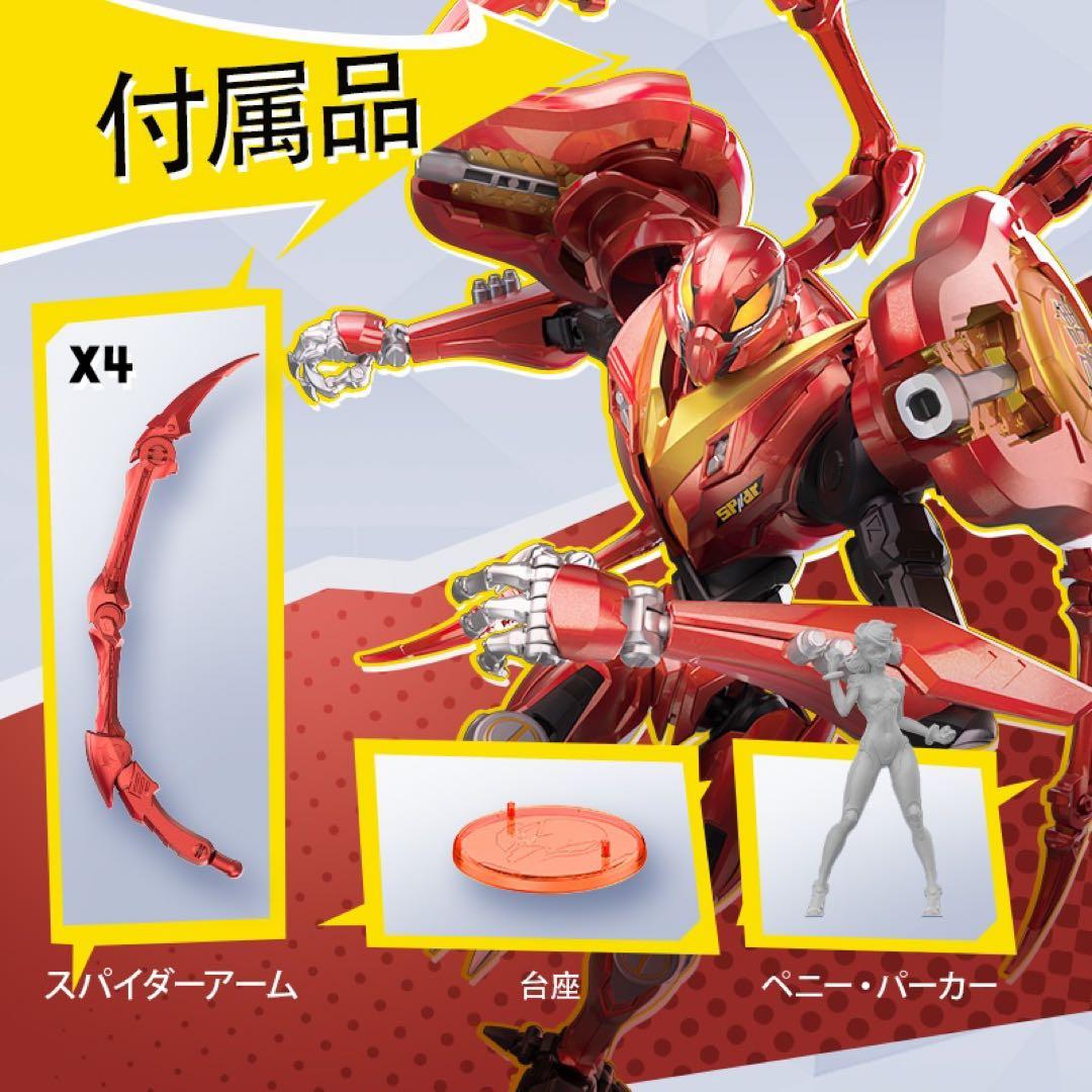 新品BLOKEES プラモデルブロックス マーベルライバルズ