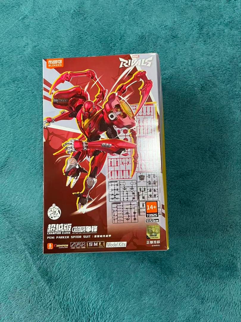 新品BLOKEES プラモデルブロックス マーベルライバルズ