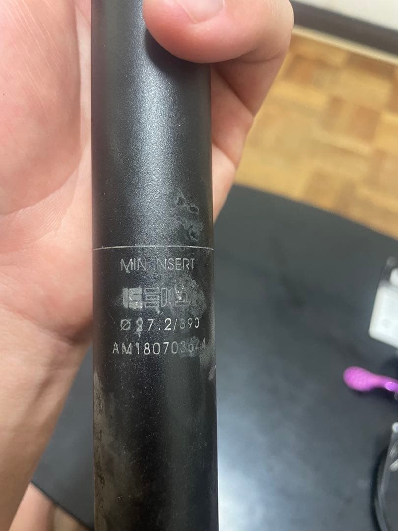 Kind Shock E30i 27.2mm ドロッパーシートポスト おまけ付き