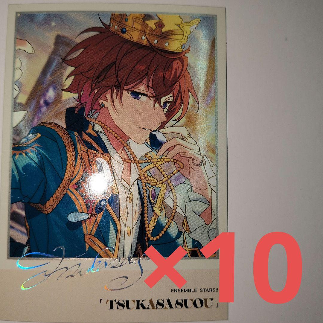 あんスタ 中国 星幻時序 ポラロイド 朱桜司