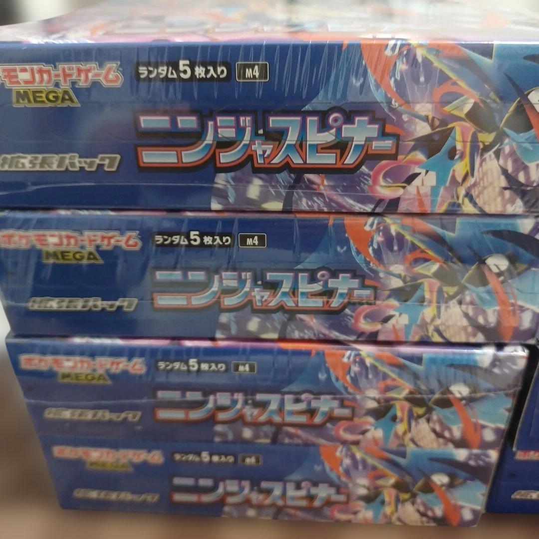 ポケモンカード ニンジャスピナー 6BOX セット　～詳しくは商品説明で～