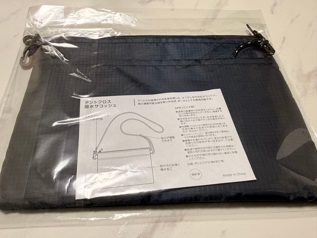 モンハンnow サコッシュ