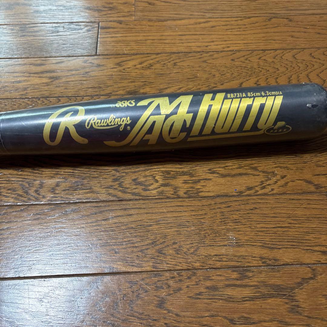 ⑨新品　85cm 770g 　軟式　金属バット ローリング　アシックス