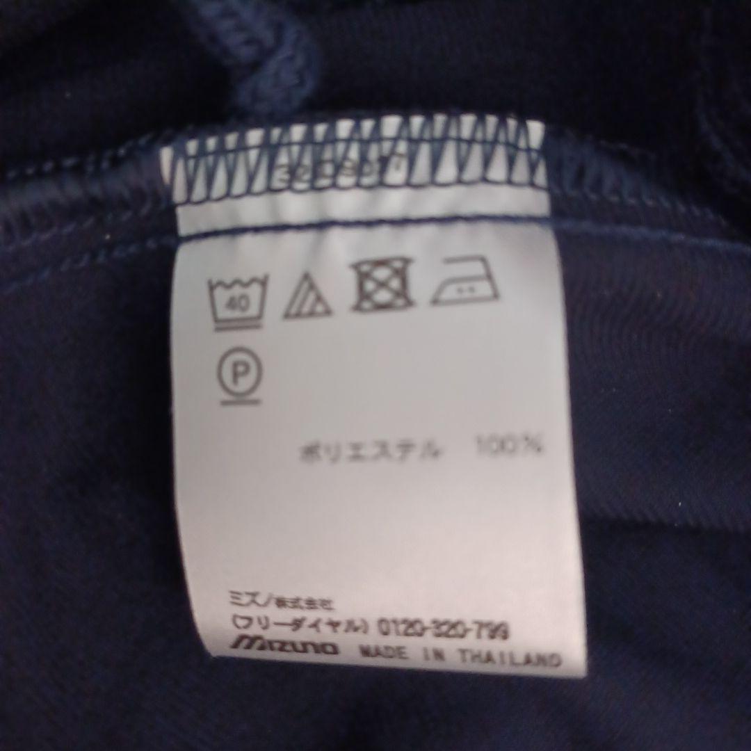 MIZUNO ジャージ上下セット　S　ネイビー×ホワイト　新品、未使用