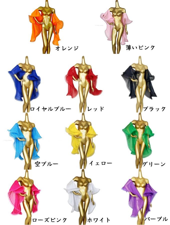 フロート 腕飾り ベリーダンス 社交ダンス 11色 オーダーメイド