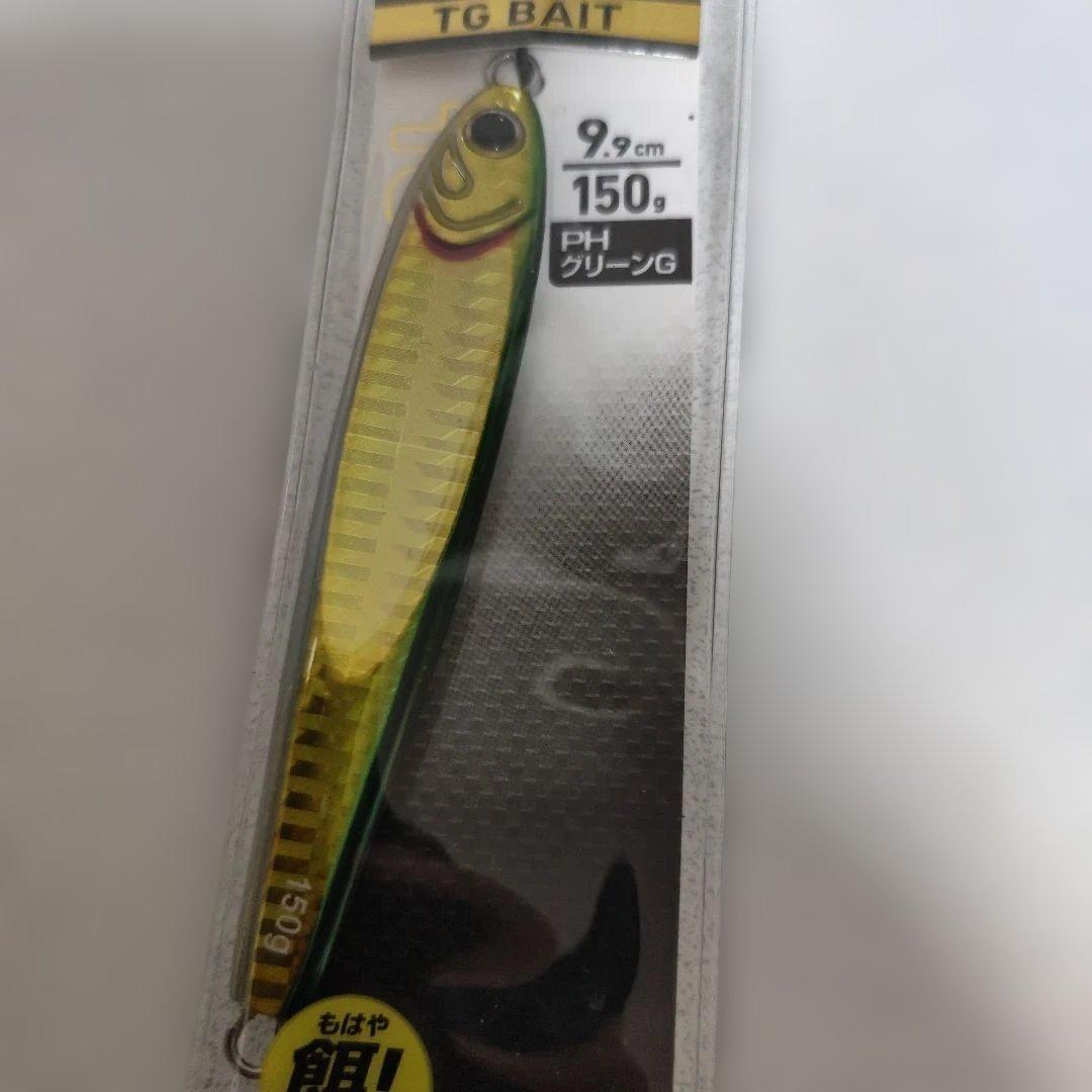 tgベイト150g 2点セット