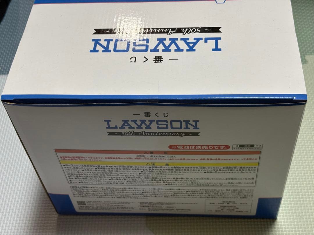 LAWSON ローソン50周年一番くじA賞アラームクロック　未開封