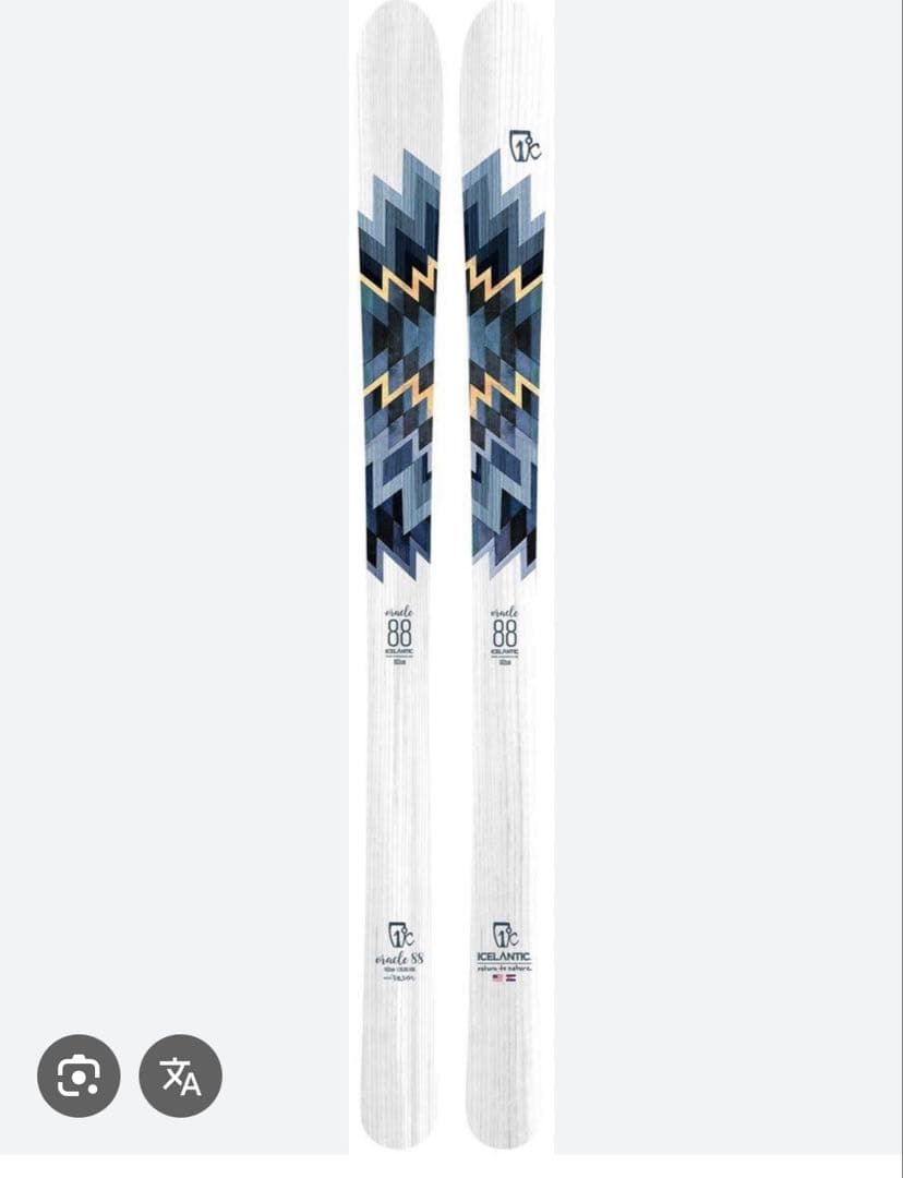ICELANTIC ORACLE 88 169cm ビンディング付き