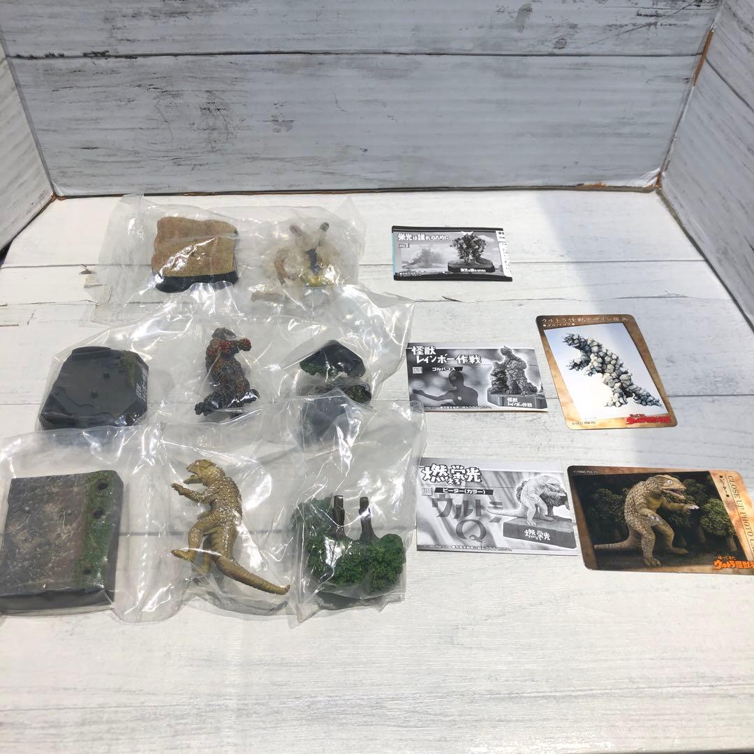 ウルトラ怪獣名鑑 20個セット 新品未開封品