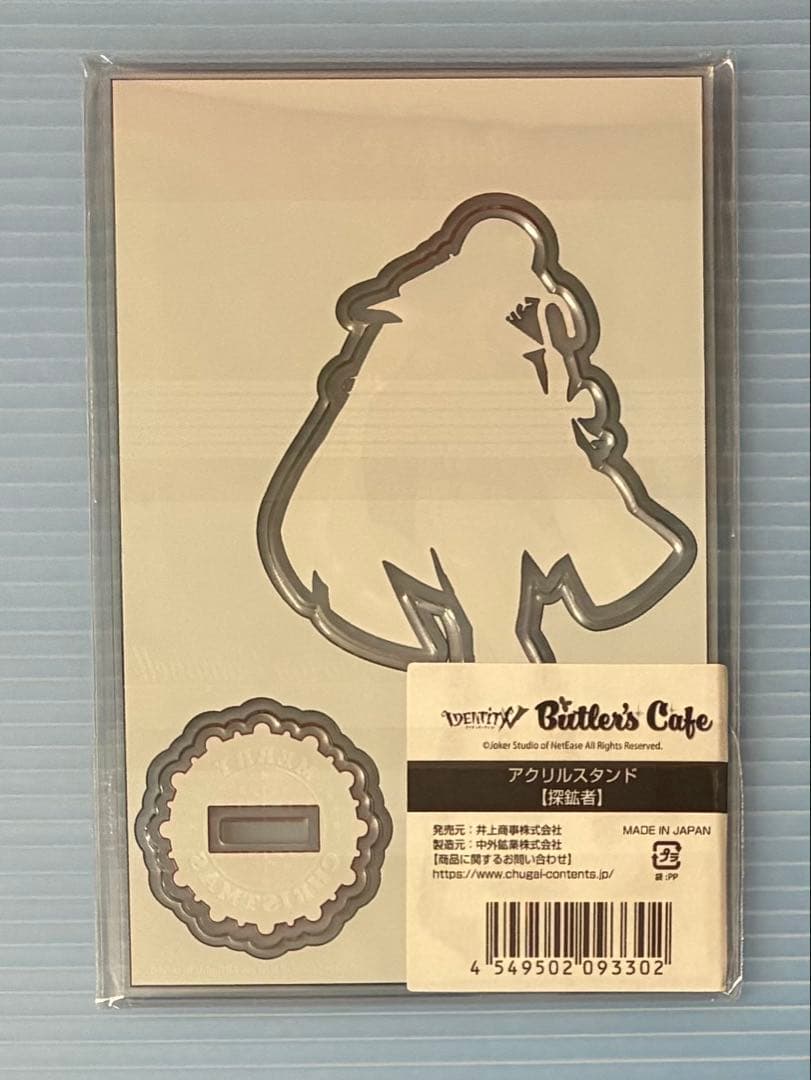 スイーツパラダイス BUTLERSCAFE クリスマス アクリルスタンド 探鉱者