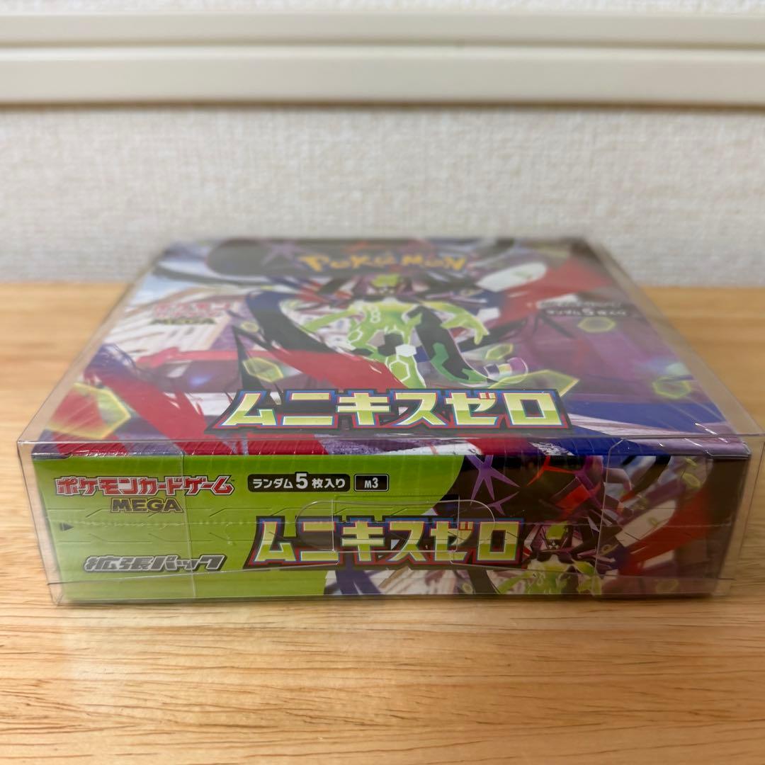 [シュリンク付 未開封]ムニキスゼロ BOX