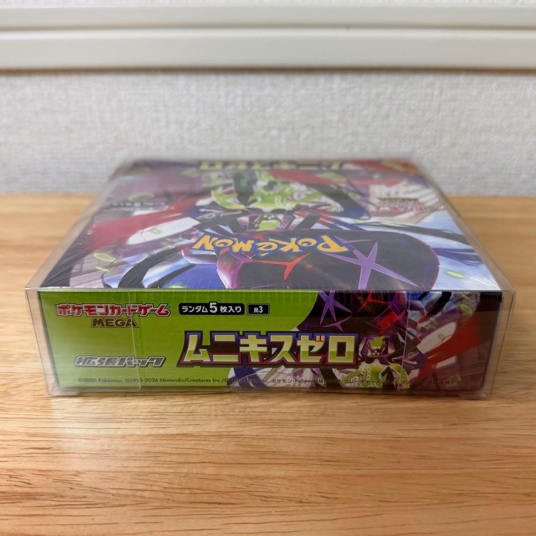 [シュリンク付 未開封]ムニキスゼロ BOX