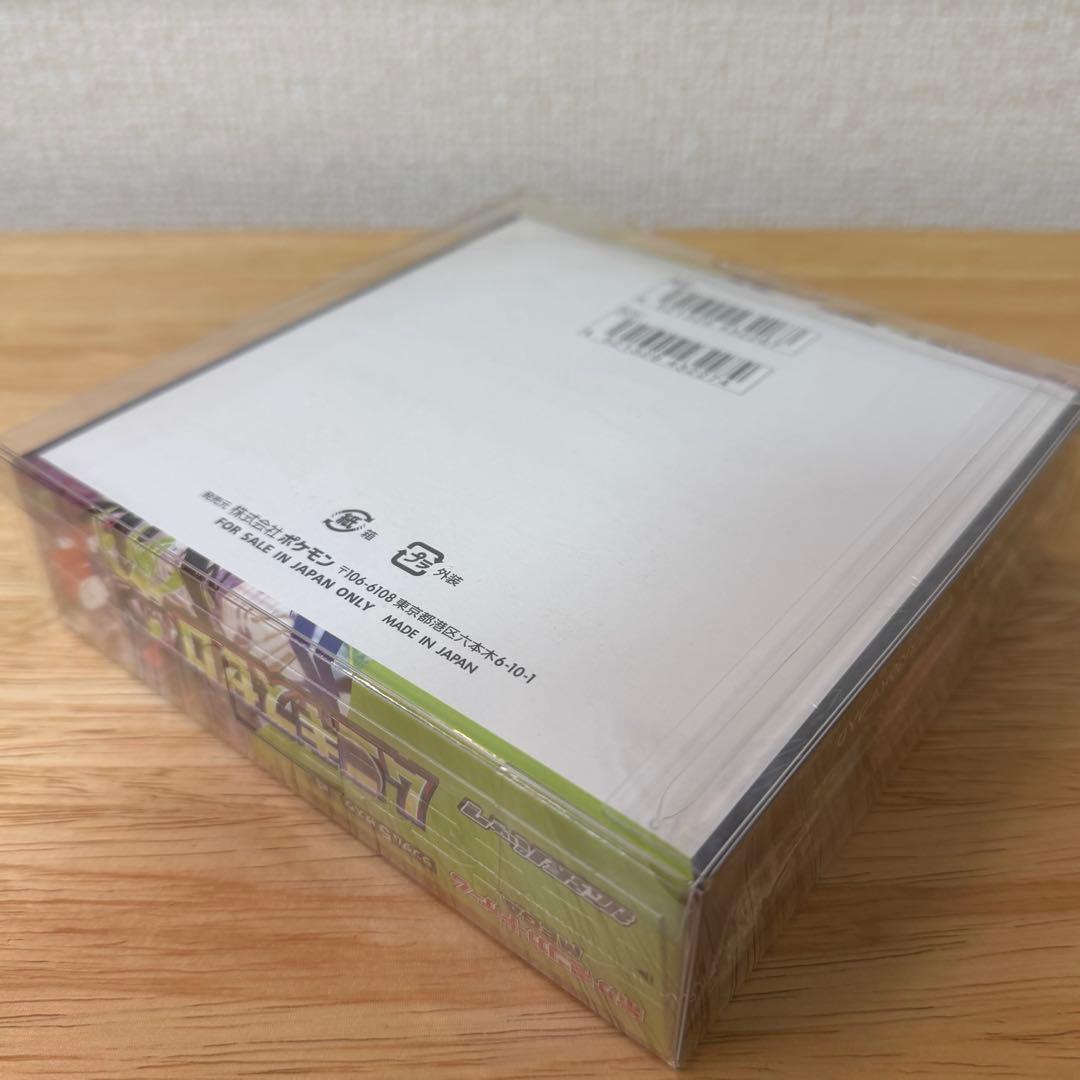 [シュリンク付 未開封]ムニキスゼロ BOX
