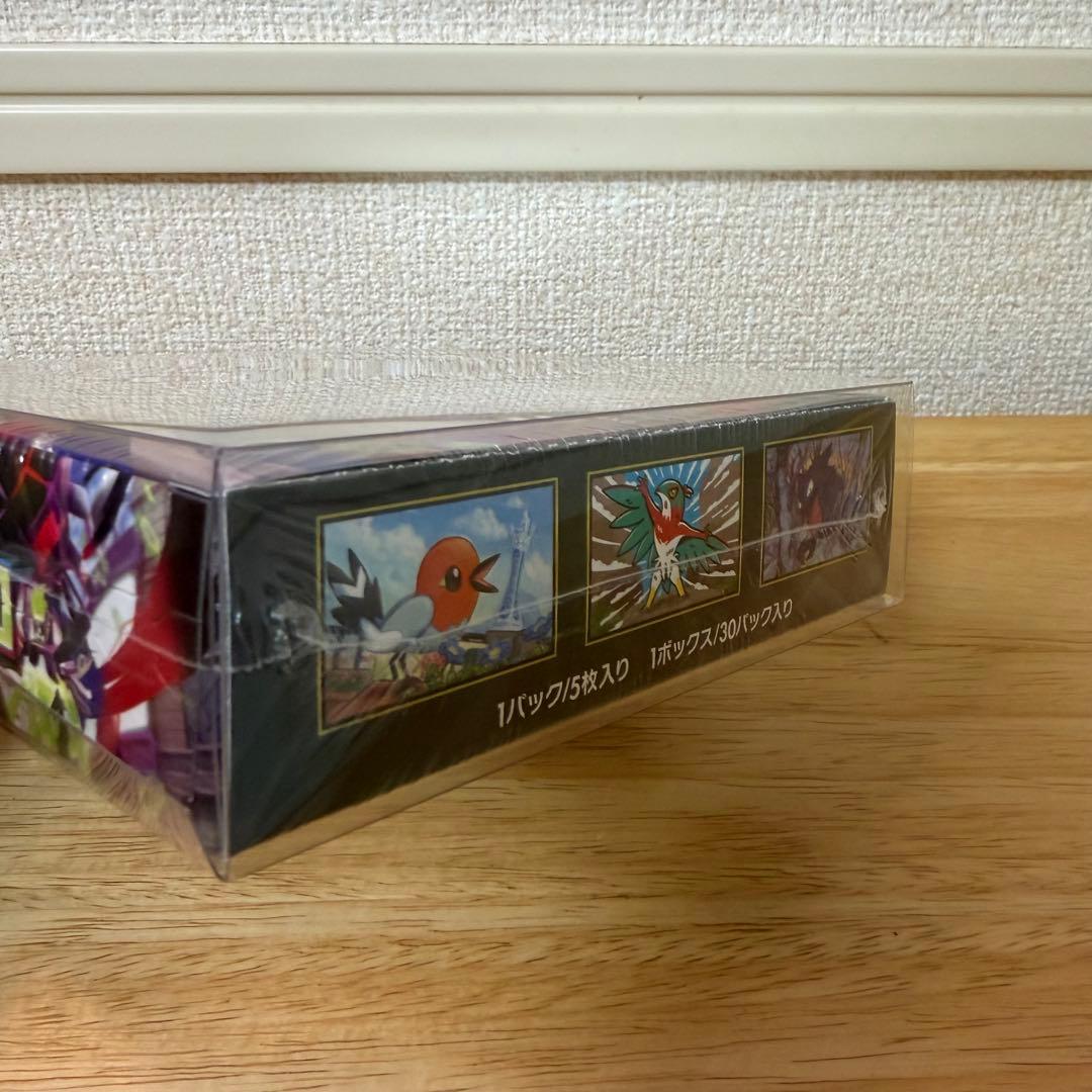 [シュリンク付 未開封]ムニキスゼロ BOX