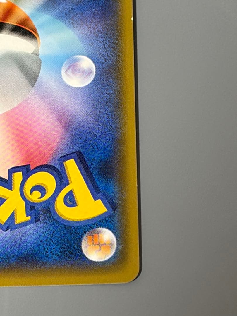 ポンチョを着たイーブイ ブースター プロモ SM-P ポケモンカード ポケカ