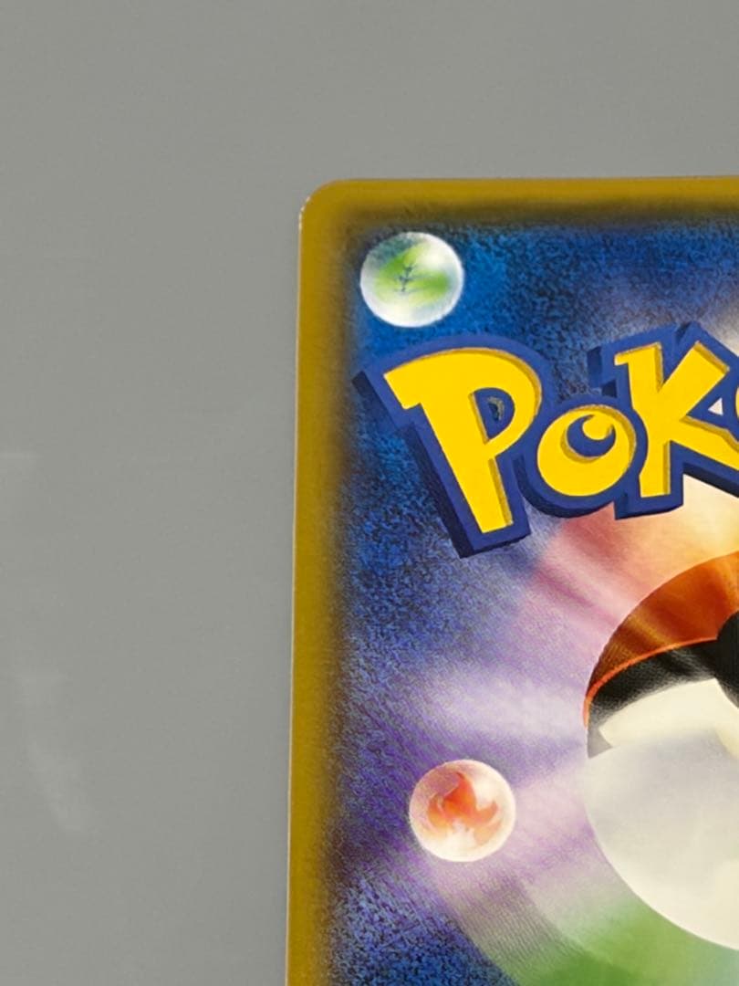 ポンチョを着たイーブイ ブースター プロモ SM-P ポケモンカード ポケカ