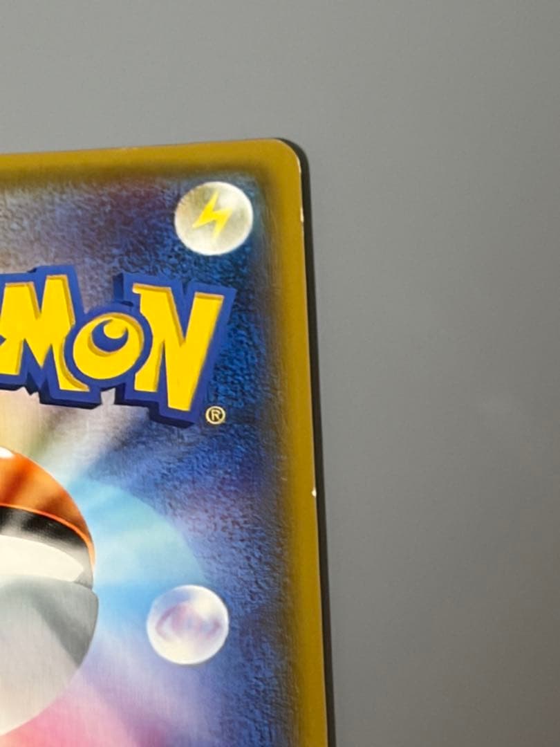 ポンチョを着たイーブイ ブースター プロモ SM-P ポケモンカード ポケカ