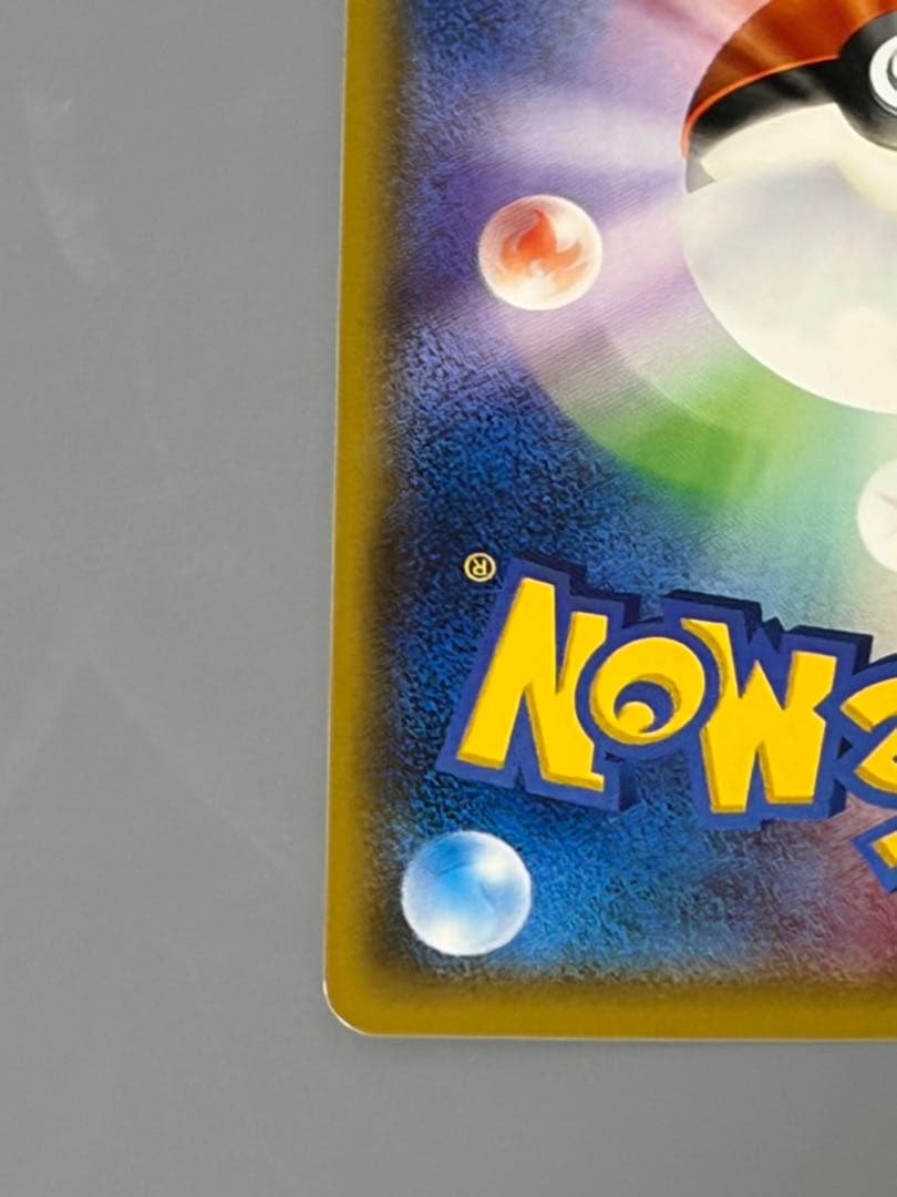ポンチョを着たイーブイ ブースター プロモ SM-P ポケモンカード ポケカ