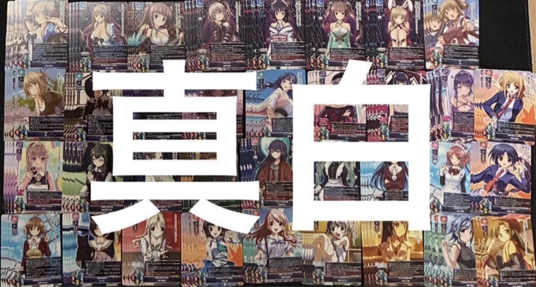 リセ　lycee パープルソフトウェア　SR以下4コン　PR＋スリーブ付き