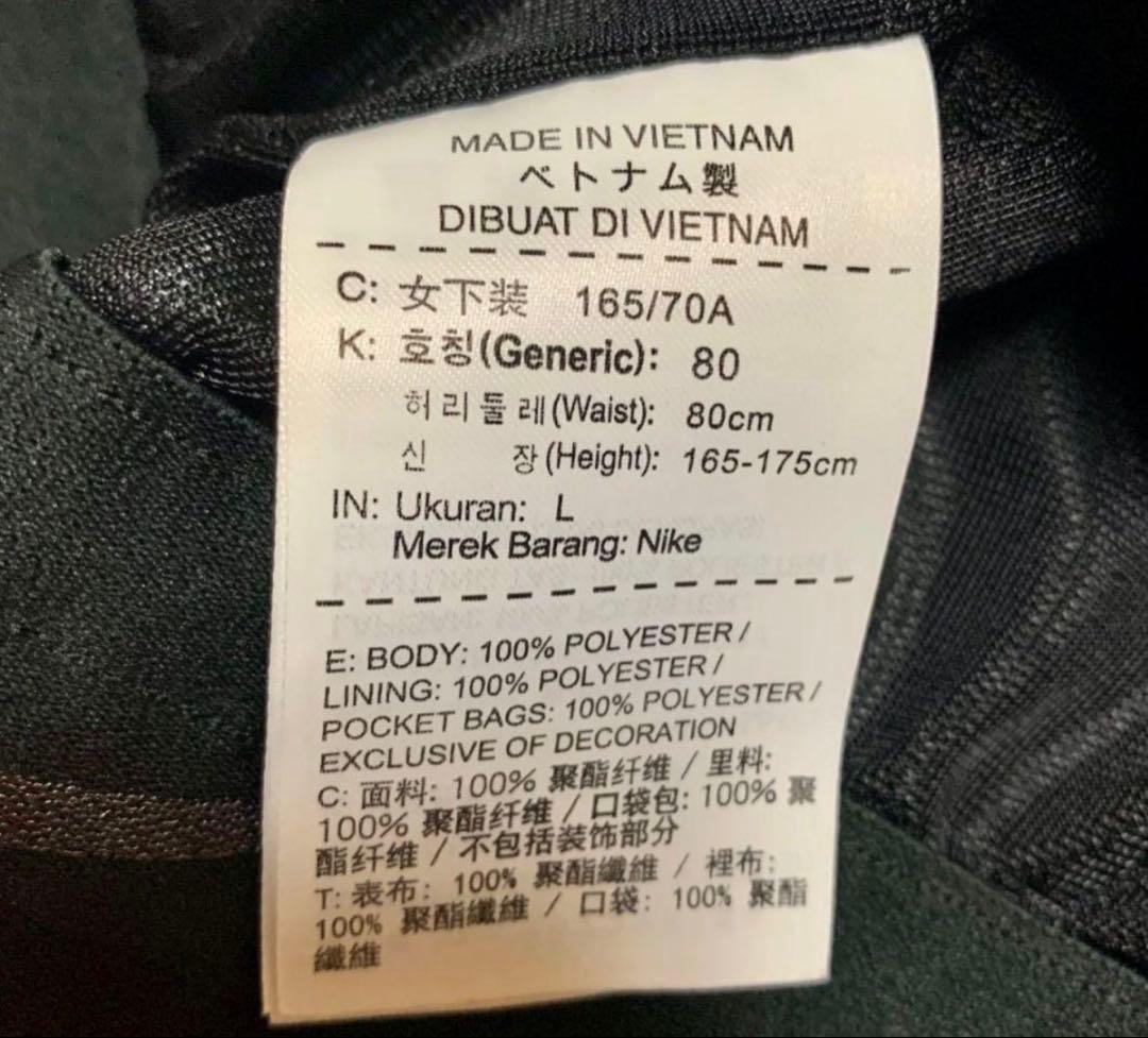 NIKEナイキ リカルド⭐ティッシ ハーフパンツ　サイズL
