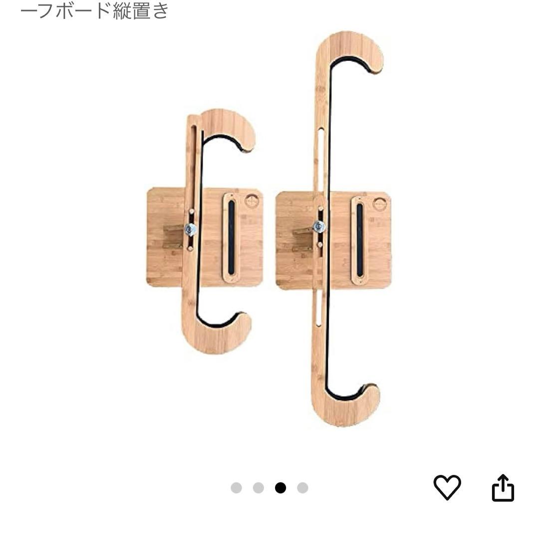 サーフボードスタンド