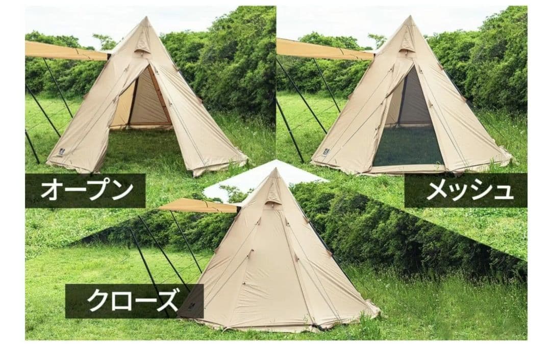 【未使用品】Hilander　グランピアン2