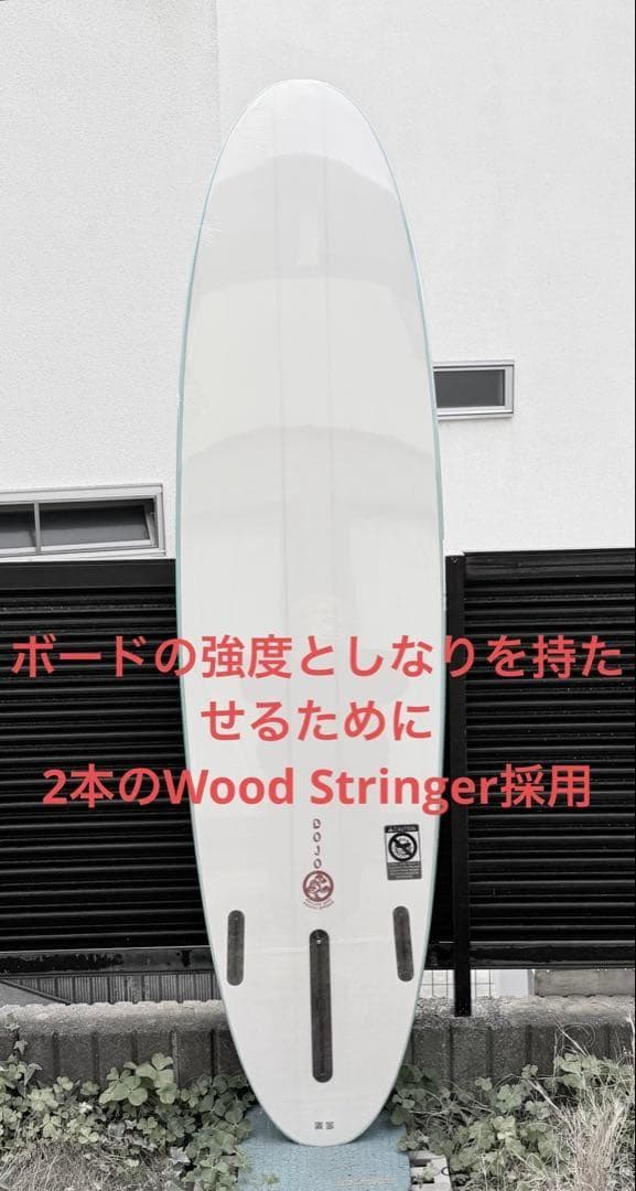 30%OFF！1本限り！訳あり！ビーチドデイズ『DOJO 7'2\"』