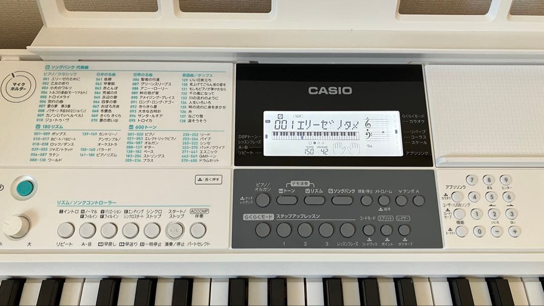 メンテナンス済 美品 CASIO LK-516 光ナビゲーションキーボード