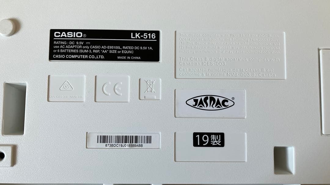 メンテナンス済 美品 CASIO LK-516 光ナビゲーションキーボード