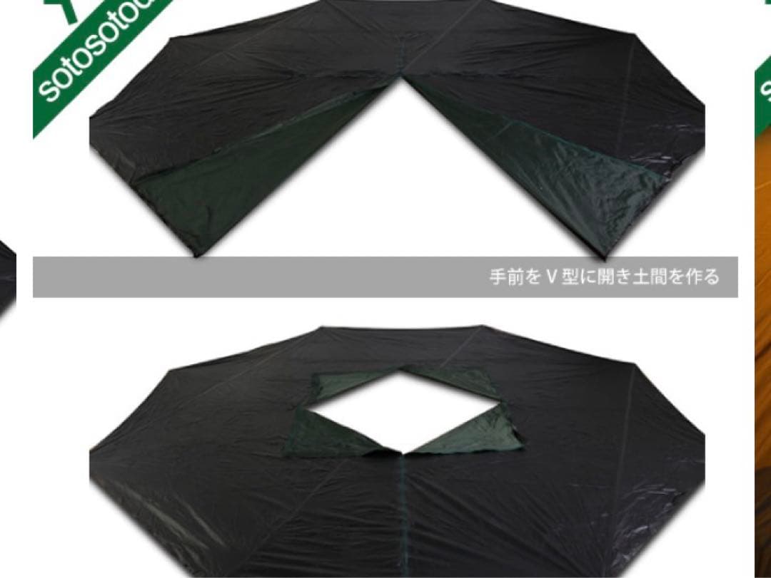 【Tentipi】テンティピ フロア コンフォート 9 /フロアマット