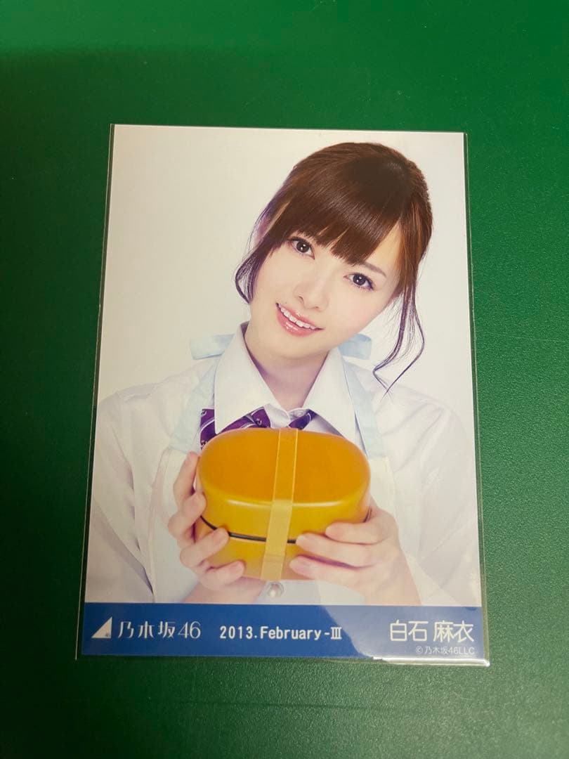 (翔平) 白石麻衣さん　キーホルダーと生写真