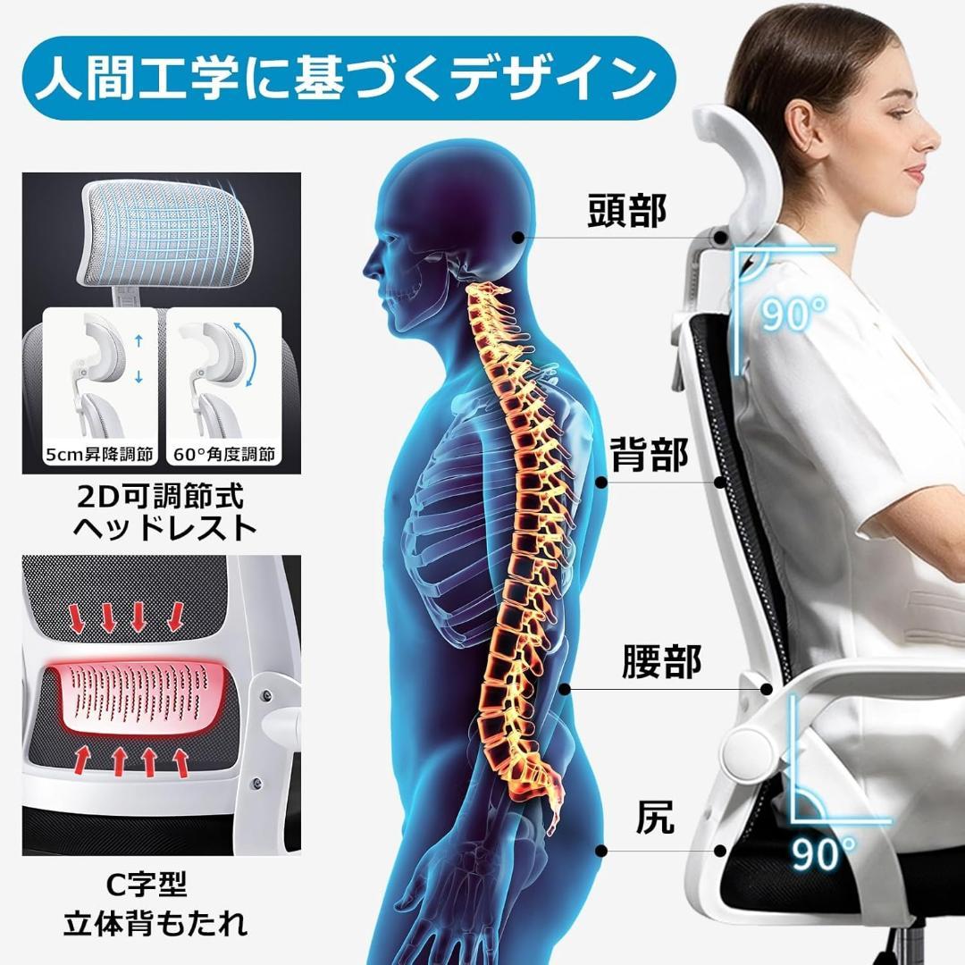 オフィスチェア 椅子 テレワーク 疲れない デスクチェア パソコンチェア