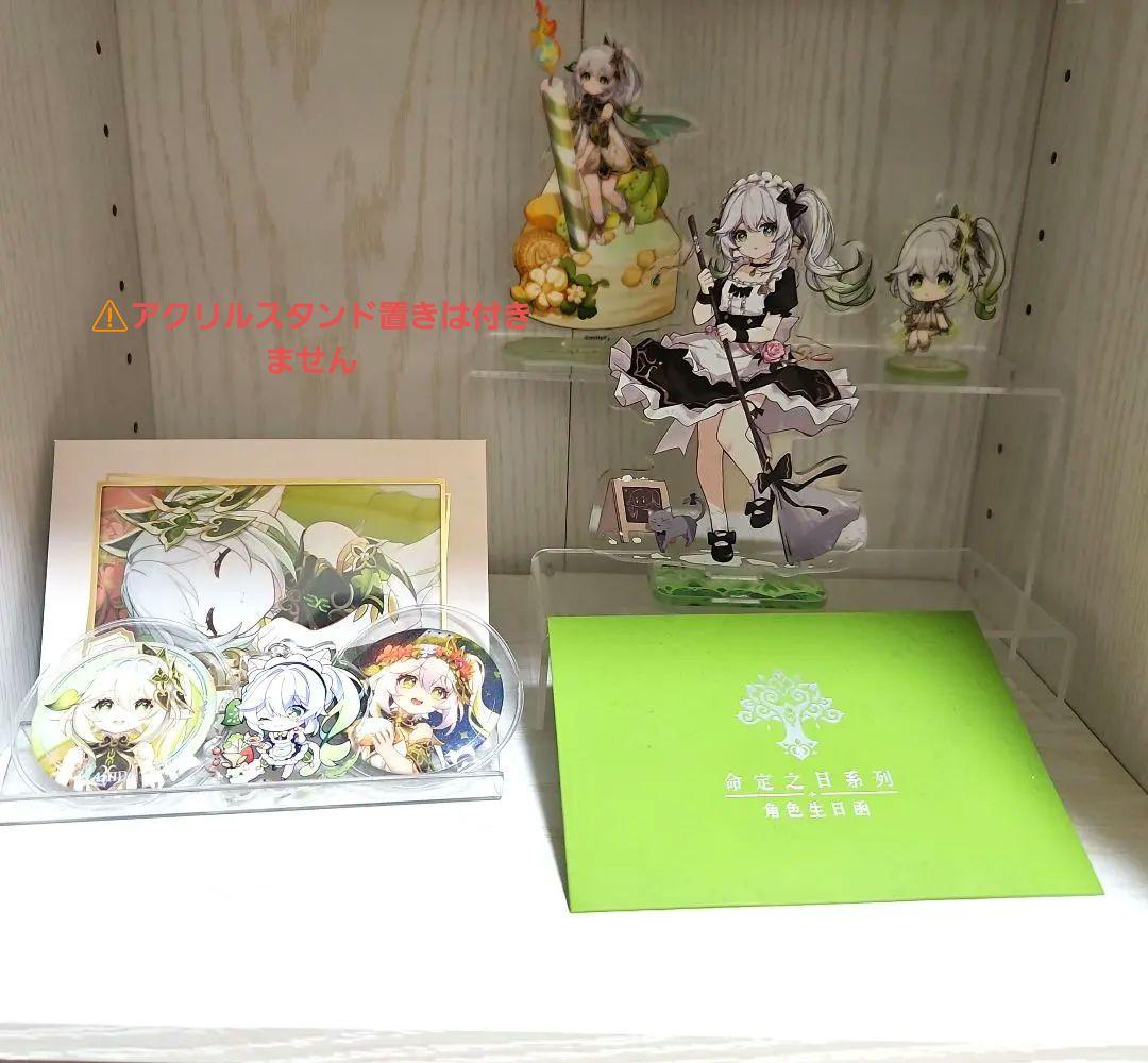 原神　ナヒーダ　まとめグッズ