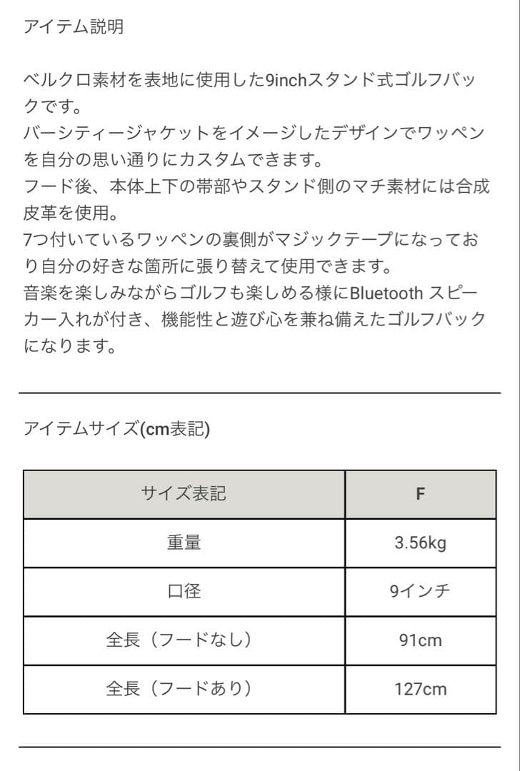 RUSSELUNO ラッセルノ ゴルフ キャディバッグ