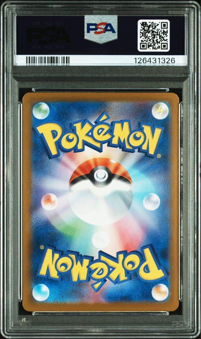 PSA10 トウホクのピカチュウ プロモ