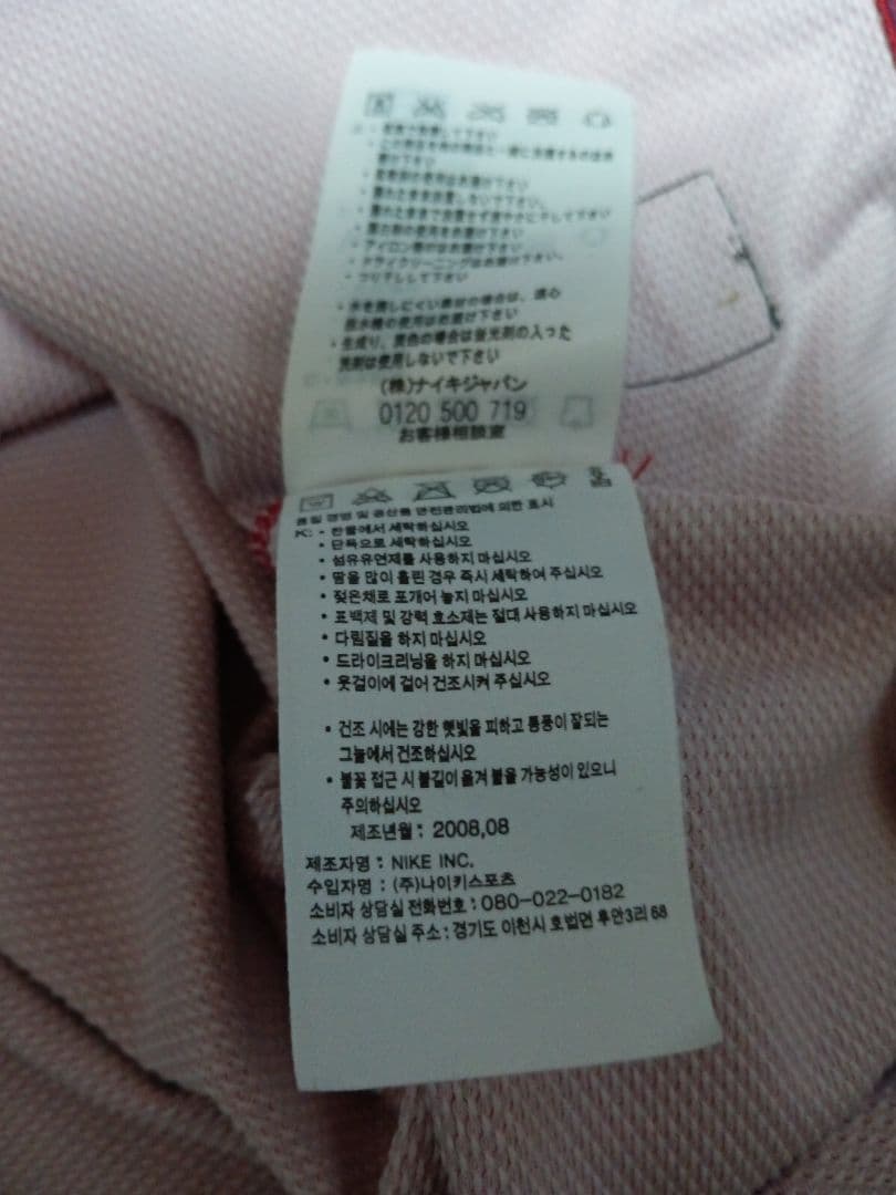 FC バルセロナ(H) ユニフォーム　08/09　 長袖　 古着