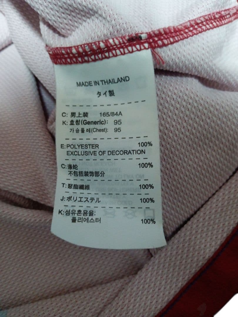FC バルセロナ(H) ユニフォーム　08/09　 長袖　 古着