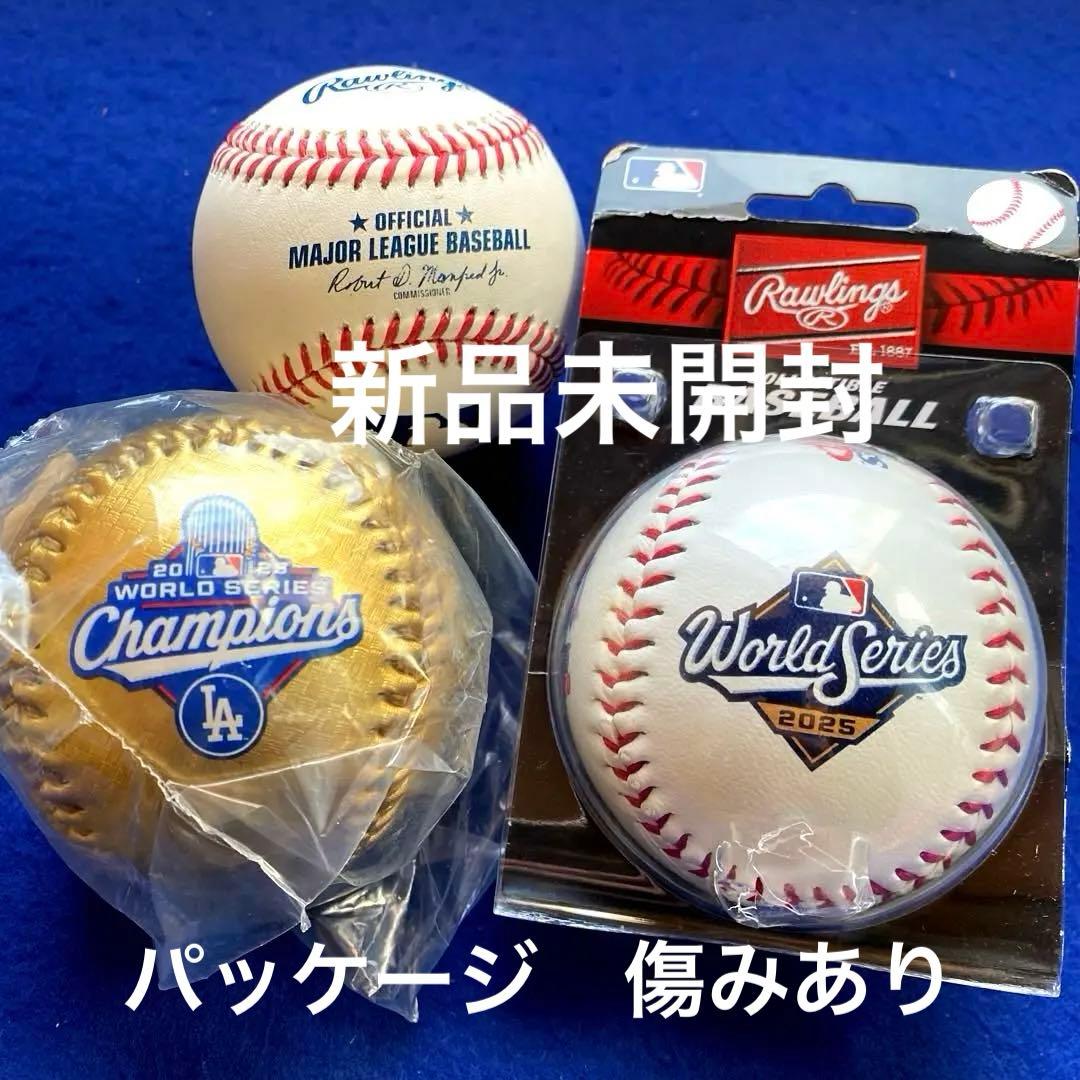 山本由伸　直筆サイン　MLB公式球 記念ボール　3点セット