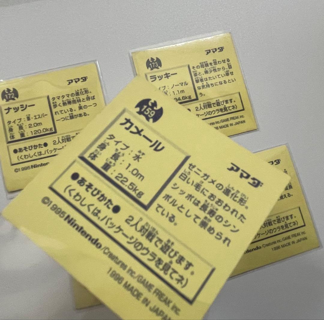 ポケモンシール烈伝 初期版 まとめ売り