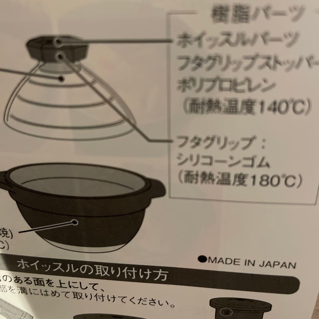 HARIO フタがガラスのご飯釜 　　2〜3合用　萬古焼