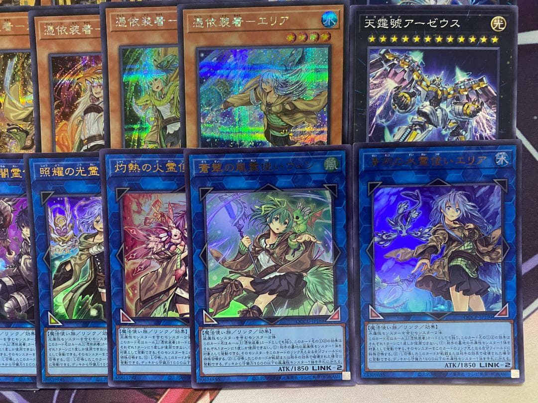 【24時間以内発送】遊戯王　憑依装着（霊使い）本格構築済みデッキ